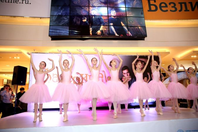 В Москве состоялась премьера мультфильма «Балерина»