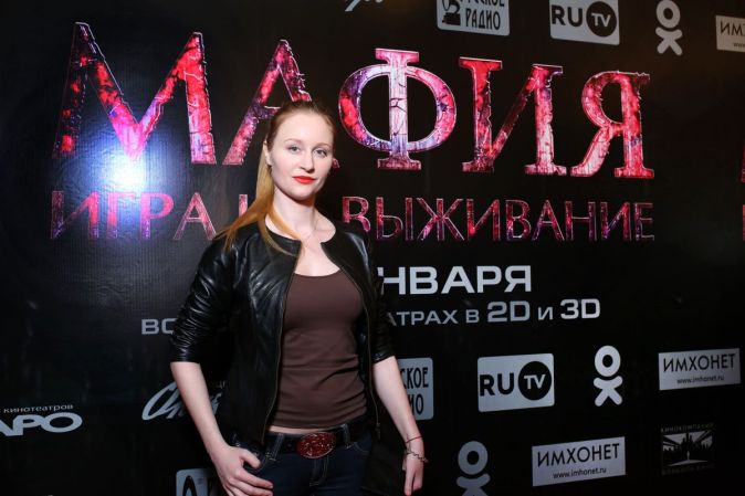 Российские знаменитости искали «Мафию»