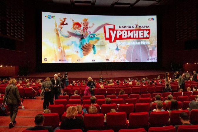 В Москве прошла премьера фильма «Гурвинек. Волшебная игра»