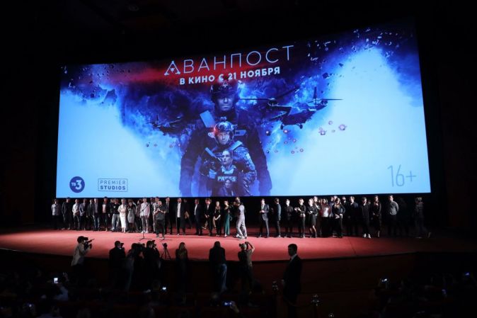 В Москве впервые показали экшен-триллер «Аванпост»